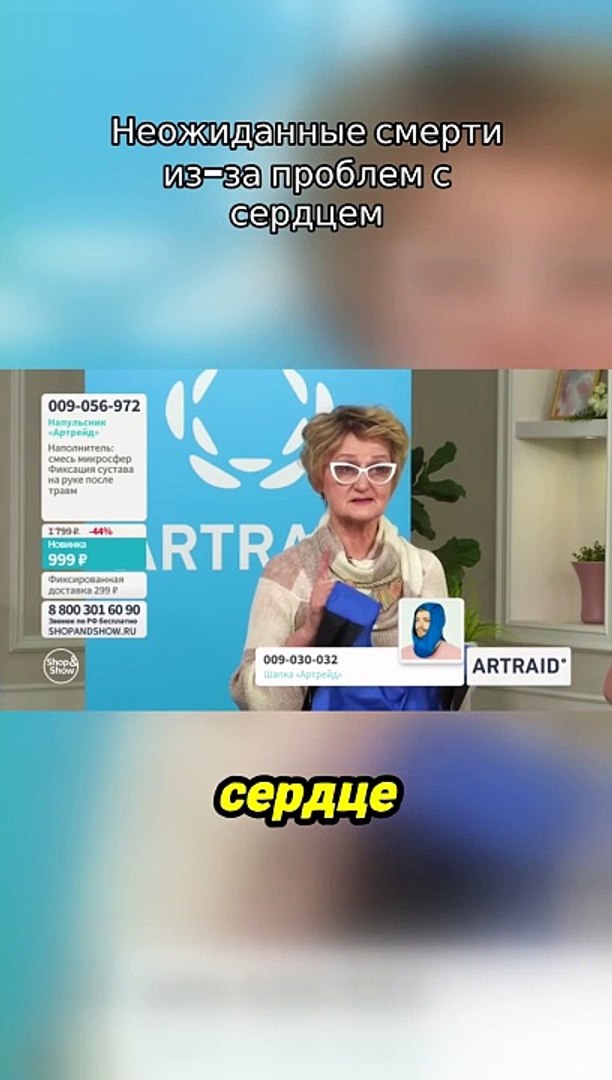 ⁣Неожиданные смерти из-за проблем с сердцем