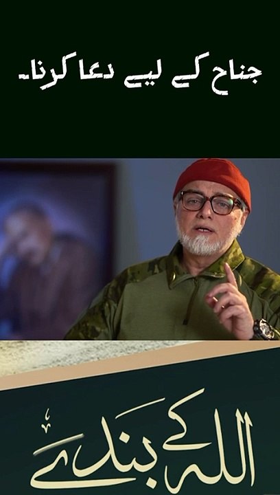 Zaid hamid | allah kay banday .history of pkistan