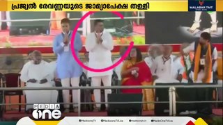 പീഡനക്കേസിൽ പ്രതിയായ കർണാടക ഹാസനിലെ എൻഡിഎ സ്ഥാനാർഥി പ്രജ്വൽ രേവണ്ണ നാട്ടിലേക്ക്