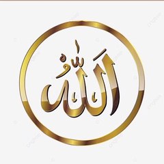 Name of Allah beautiful video| Allah is king