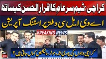 Karachi : Team Sar-e-Aam Ka Iqrar-ul-Hassan Kay Sath AVLC Daftar Par Sting Operation