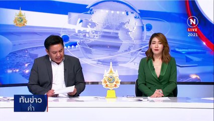 ตร.เล็งหมายจับ 4 คนร้าย สั่งตาย "เสี่ยต้น" | เนชั่นทันข่าวค่ำ | 29 พ.ค. 67 | PART 6