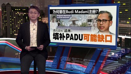 政府补贴运输必需品，傅芝雅：涨价无依据 🚚