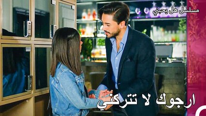 أشعر أنني بحالة جيدة عندما تكون بجانبي - مسلسل هل يحبني الحلقة2  57