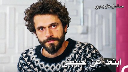 تونا تحذر يغيت من دنيز- مسلسل هل يحبني الحلقة  57