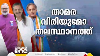 താമര വിരിയുമോ തലസ്ഥാനത്ത്; തരൂർ തുടരുമോ? | K20 | Thiruvananthapuram