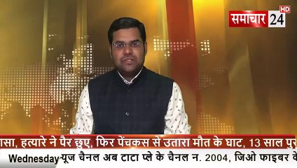 Bulandshahr: विशाल मगरमच्छ के नहर से बाहर आने से अफरातफरी