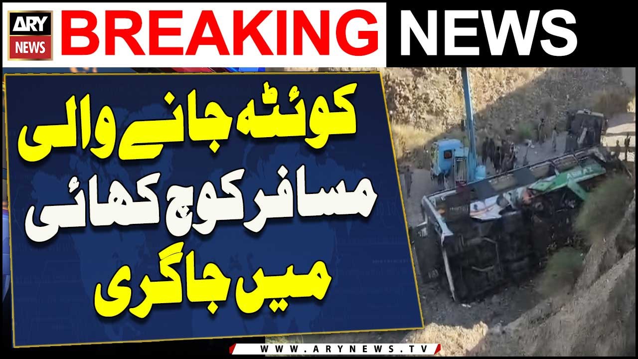 Turbat Se Quetta Jane Wali Musafir Coach Khayi...