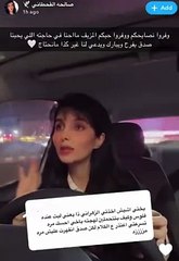 صالحة القحطاني لمتابعة سخرت من سعيد الزهراني: هو المكسب الرئيسي