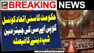 Hukoomat Ka Sunni Ittehad Council Ko PAC Ki ChairmanShip Dainay Ka Faisla