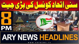 ARY News 8 PM Headlines 29th May 2024 | Good News For Sunni Ittehad Council