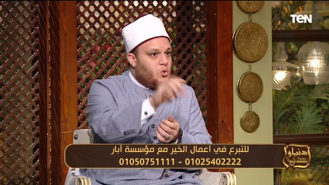 الشيخ علي عبد الجيد: السعادة عمل والمسلم يميزه أنه يسعد غيره