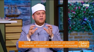 مفيش أحسن من إنك تكون جزء في بناء بيت من بيوت الله.. تعرف على فضل إعمار المساجد