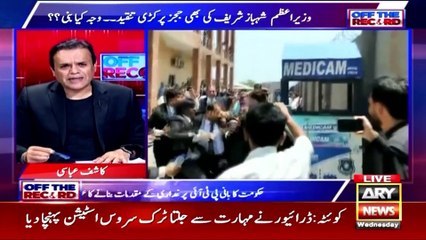 "Ek Taraf Kafi Sari Peshiyan Aur Ek Taraf Kafi Sari Zamanaten", Musadiq Malik