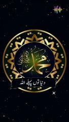 Sohny nabi noo phr arshan dy qool bolaya|naat