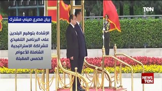 تفاصيل البيان المشترك بين مصر والصين لتعميق علاقات الشراكة الاستراتيجية الشاملة