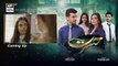 Hasrat Episode 27   29 May 2024   ARY Digital Drama