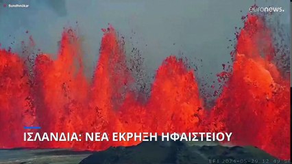Ισλανδία: Εξερράγη εκ νέου το ηφαίστειο που απειλεί το Γκρίνταβικ - Δείτε live εικόνα