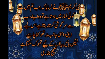 آج چلو یار ایک حدیث شریف ہی پڑھ لیں