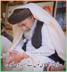 امیرالمجاہدین علامہ خادم حسین رضوی