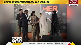 മീഡിയവൺ ഹെർസ്റ്റോറിക്ക് കലിഗ്രഫിയിലുടെ പിന്തുണയർപ്പിച്ച്  റഫ റാസിഖ്