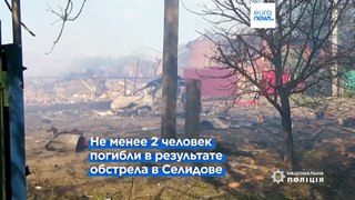 Российский удары по Донецкой и Херсонской областям