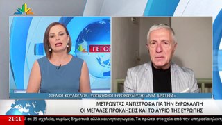 Ο Υποψήφιος Ευρωβουλευτής Νέα Αριστερά, Στέλιος Κούλογλου στο STAR