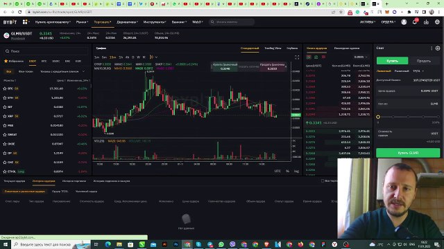 Уникальный телеграмм бот для АРБИТРАЖА КРИПТОВАЛЮТЫ!Полный обзор 4