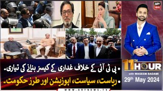 11th Hour | Waseem Badami | ARY News | 29th May 2024