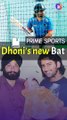 Dhoni's Prime Sports Bat: A Tribute to Long-time Friend! ️ #msdhoni
