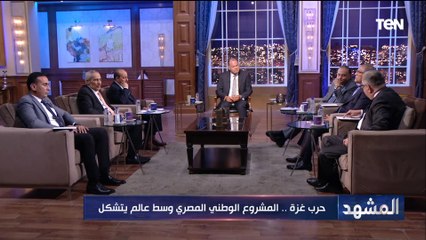 Download Video: د أحمد رفعت أستاذ القانون الدولي: أمريكا هي من تعطل تنفيذ قرار محكمة العدل الولية على إسـ ـرائيل