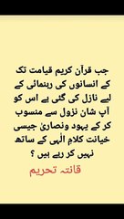 Inspirational Motivational Knowledge point