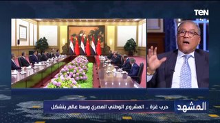 د .عفت السادات رؤية مصر بالتعاون مع الصين وغيرها كانت مبكرة وهذا يُحسب للقيادة السياسية