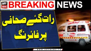 Raat Gaye Journalist par Firing | ARY Breaking News