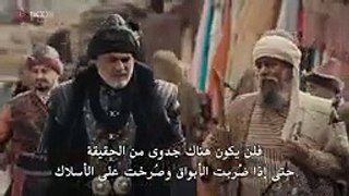 مسلسل المؤسس عثمان الحلقة 162 مترجمة الجزء 2