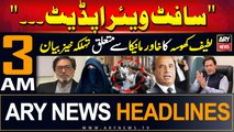 ARY News 3 AM Headlines 30th May 2024 | Latif khosa Huge statement Regarding  Khawar Maneka