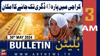 ARY News 3 AM Bulletin News 29th May 2024 | Karachi on high alert again as new heat wave looms