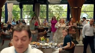 مسلسل حياتي الرائعة الحلقة 29 مترجمة للعربية HD