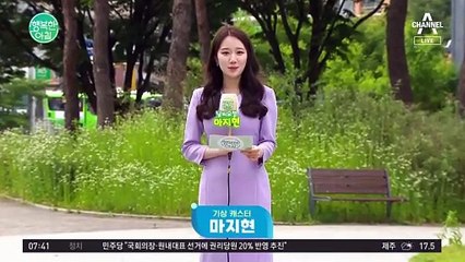 [날씨] 전국 구름 많음, 미세먼지 좋음... 낮 더위 계속 / 24.05.30