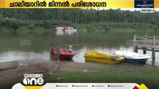 ചാലിയാറിൽ മിന്നൽ പരിശോധന