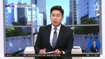 [핫3]‘구속’ 김호중, 유치장 독방 생활…“잠만 잔다”