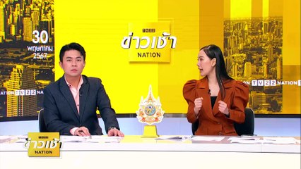 เตือนภัย! รถพ่วงเหยียบก้อนหินกระเด็นใส่กระจกรถ | ข่าวเช้าเนชั่น | 30 พ.ค. 67 | PART 3