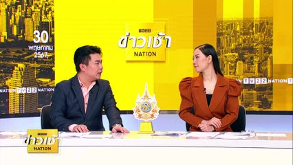 “เศรษฐา”บอกเรื่องเห็นต่างในอดีต ชม“วิษณุ” คนมีความรู้ | ข่าวเช้าเนชั่น | 30 พ.ค. 67 | PART 5