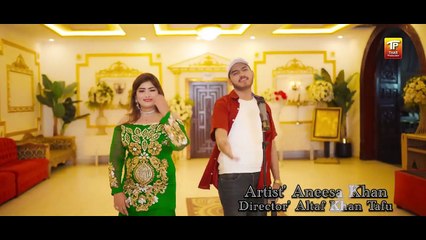 هاثي رخداي مبيل | أغنية الأمير علي خان الجديدة 2024 | اغنية سرايكي 2024 | إنتاج ثار