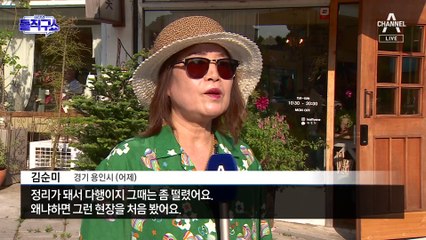 北 오물 풍선 ‘더러운 공습’…경남까지 260여 개 ‘오물 폭탄’