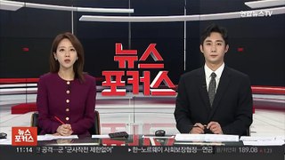 한국인 보유 해외주식 1위, 테슬라→엔비디아