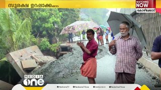 ദേശീയപാത സംരക്ഷണ ഭിത്തി മറിഞ്ഞുവീണു; നടുക്കം മാറാതെ പ്രദേശവാസികൾ