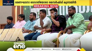 ഭാരവാഹികളില്‍ 20 ശതമാനം പെണ്‍കുട്ടികള്‍, പാര്‍ട്ടി പഠന ക്ലാസ്; മെമ്പർഷിപ്പ് കാമ്പയിനുമായി  MSF