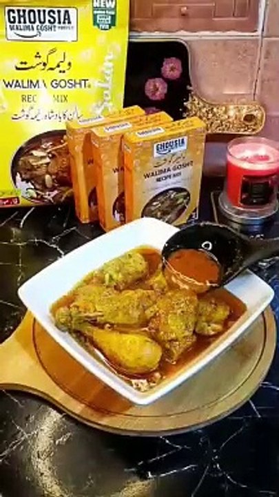 Ghousia Walima Gosht Recipe Mix