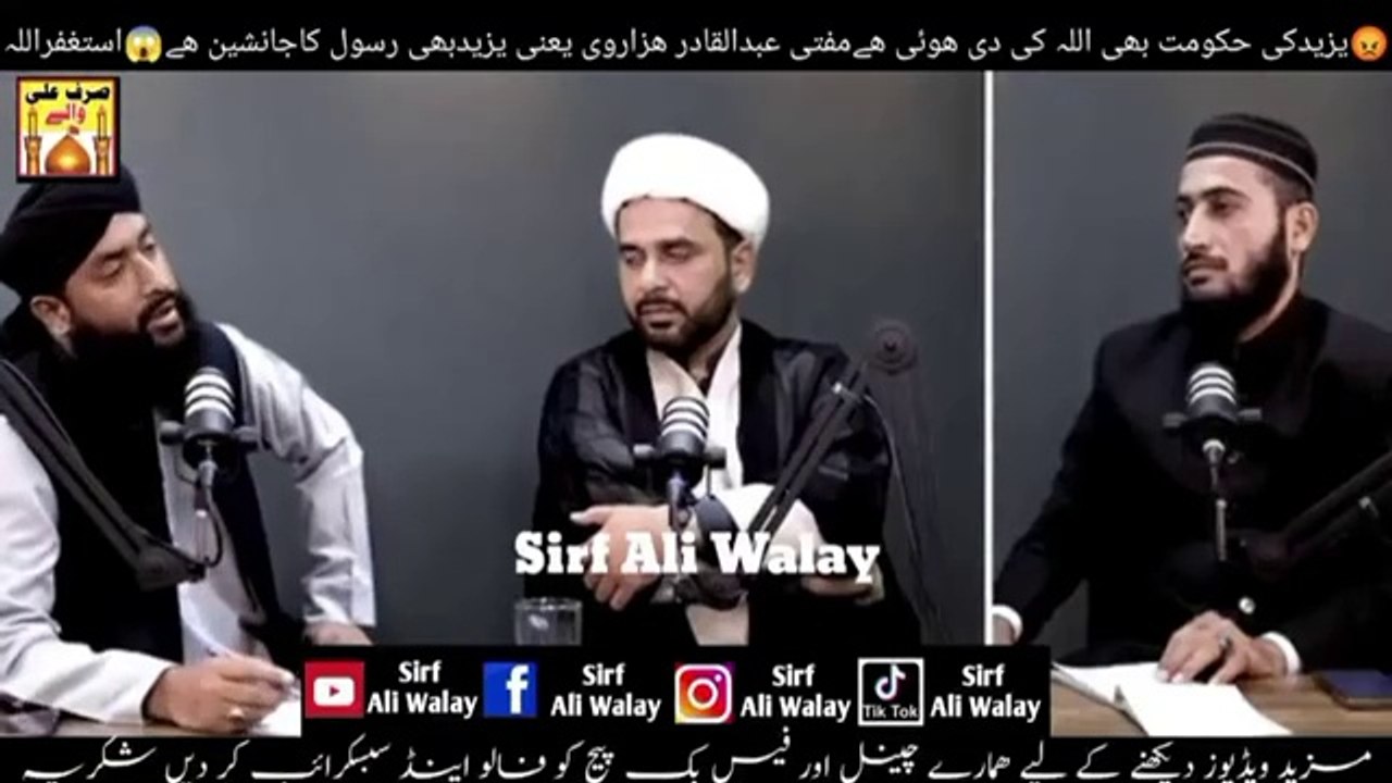 Shia Reply To Sunni | Shia Sunni Debate | Shia Sunni Podcast | Shia Sunni Munazra | Reply to Shia